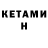 Метадон белоснежный karma Grrrav