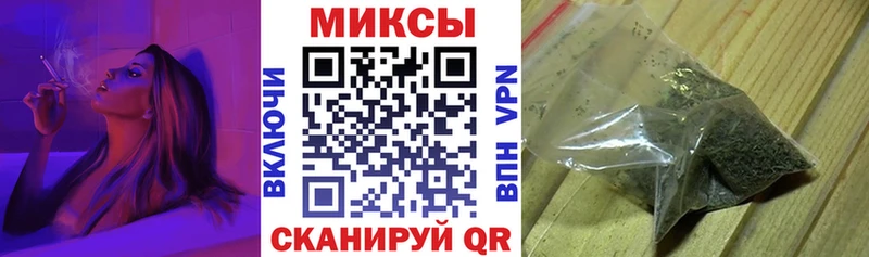 Бутират Butirat  Красноперекопск 