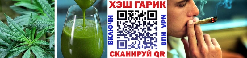 как найти Красноперекопск Еда ТГК конопля