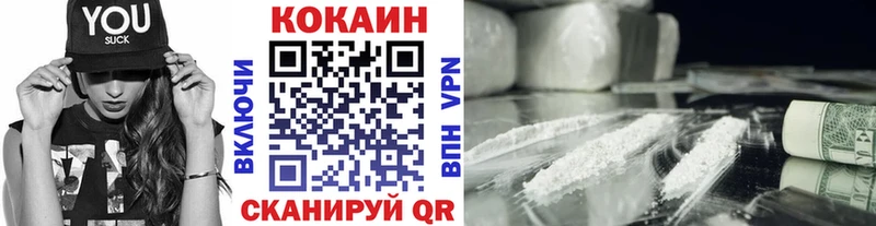 Кокаин 97%  Красноперекопск 