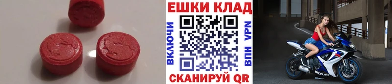 купить  сайты  Красноперекопск  ЭКСТАЗИ диски 