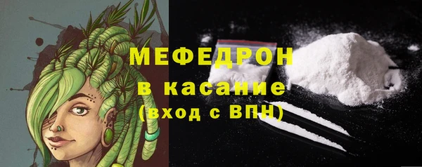 ALPHA PVP Бугульма