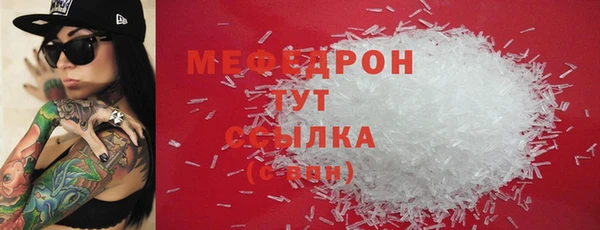 гашик Сосновоборск