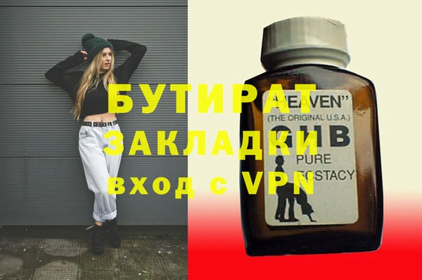 ECSTASY Бородино