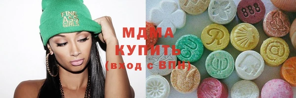 каннабис Бронницы