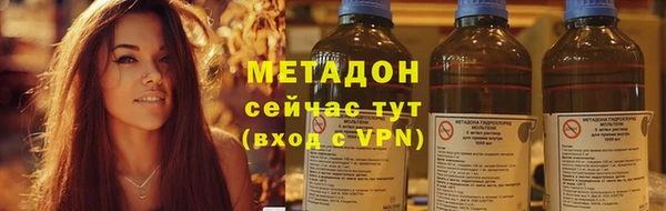 ALPHA PVP Бугульма