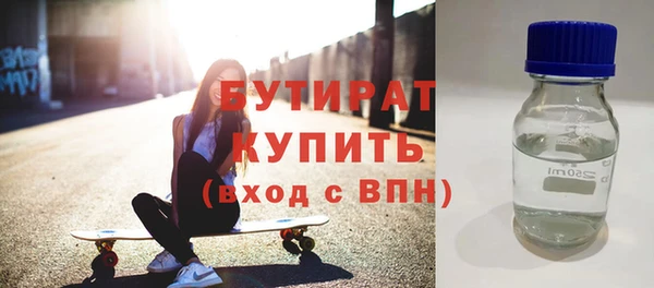ECSTASY Бородино