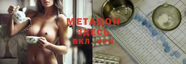 ALPHA PVP Бугульма