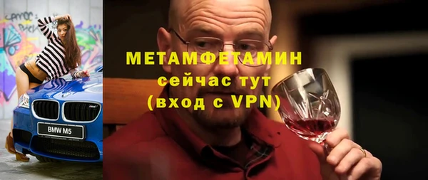 ALPHA PVP Бугульма