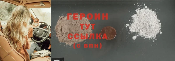 ECSTASY Бородино