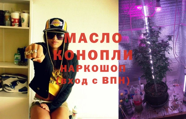 каннабис Бронницы