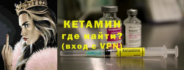 ECSTASY Бородино
