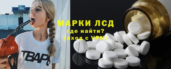 ALPHA PVP Бугульма