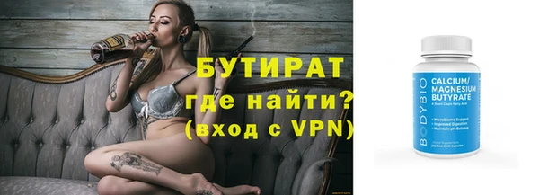 каннабис Бронницы
