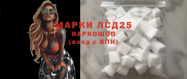 каннабис Бронницы