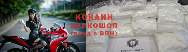 ALPHA PVP Бугульма