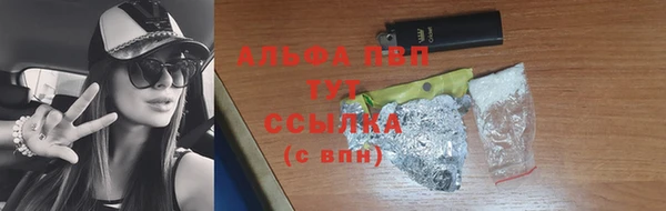 ALPHA PVP Бугульма