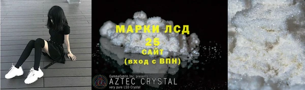 ALPHA PVP Бугульма