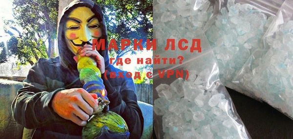 каннабис Бронницы