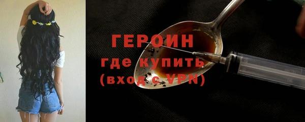 каннабис Бронницы