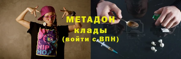 каннабис Бронницы