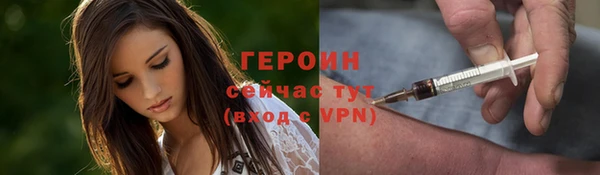 каннабис Бронницы