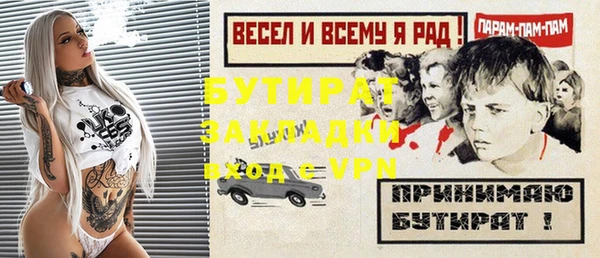 каннабис Бронницы
