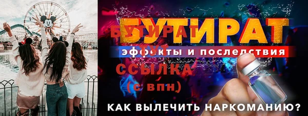 каннабис Бронницы