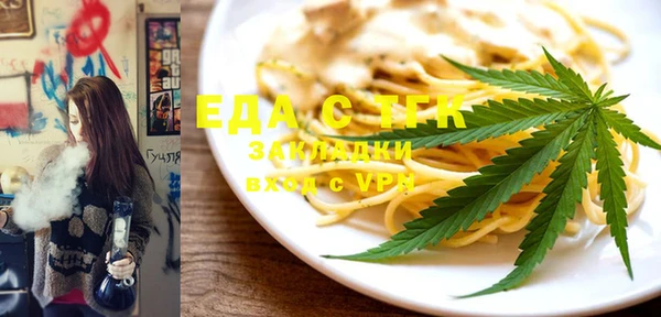 каннабис Бронницы