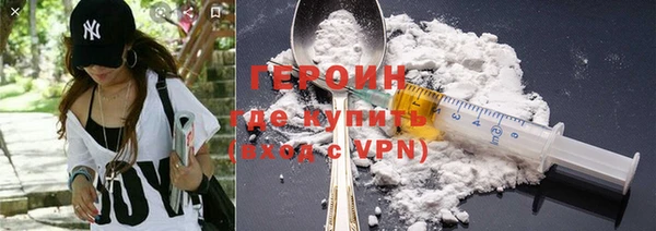 каннабис Бронницы