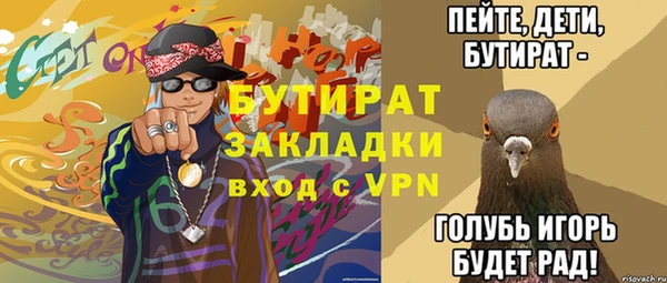 крисы Сосновка
