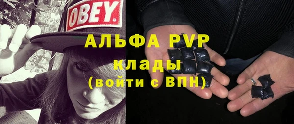 каннабис Бронницы