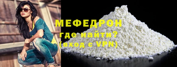 каннабис Бронницы