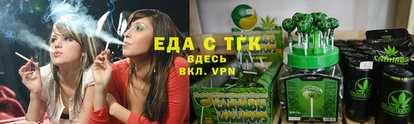 каннабис Бронницы