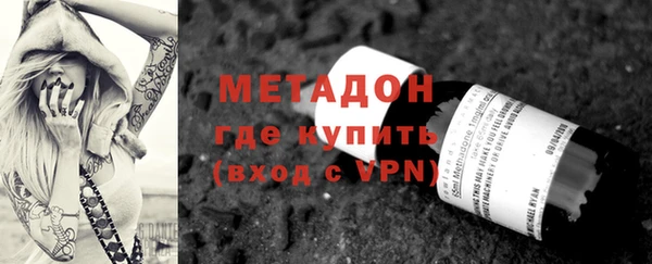 каннабис Бронницы