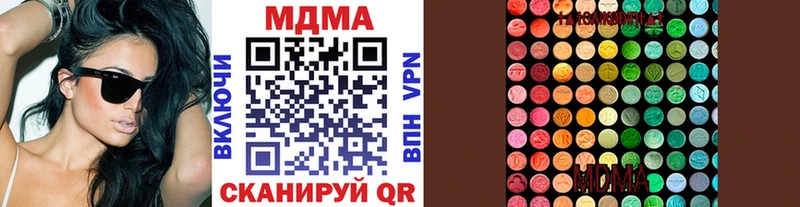 МДМА кристаллы  ссылка на мегу ONION  Красноперекопск 