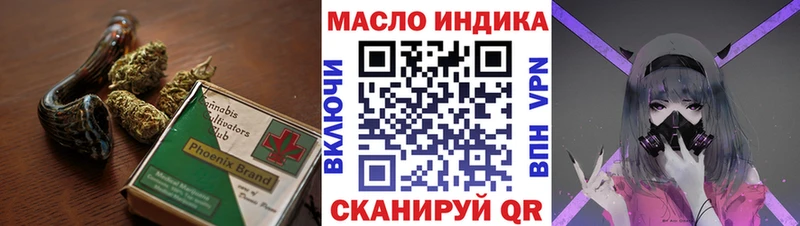 ТГК вейп блэк спрут маркетплейс Красноперекопск
